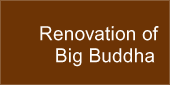 Renovation of Big Buddha